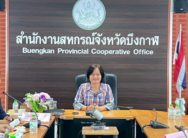 กลุ่มจัดตั้งและส่งเสริมสหกรณ์ ... พารามิเตอร์รูปภาพ 2